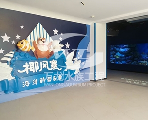 广东大型海洋主...